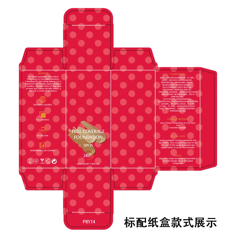 Guangdong Sunshine Cosmetics Co., Ltd.